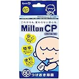 杏林製薬 MiltonCP 60錠×(3セット)