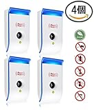 【4個入り】 最新版 超強力 最新超音波式 害虫駆除機 コンセント式 360 シャットアウト 省エネ 最新技術 広範囲カ 150平方メートル広範囲 ねずみ超音波撃退機 害虫駆除装置 ネズミやゴキブリ害