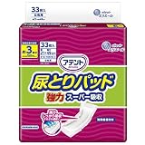 アテント パッド 尿とりパッド 強力スーパー吸収 33枚 約3回分 女性用テープタイプ用