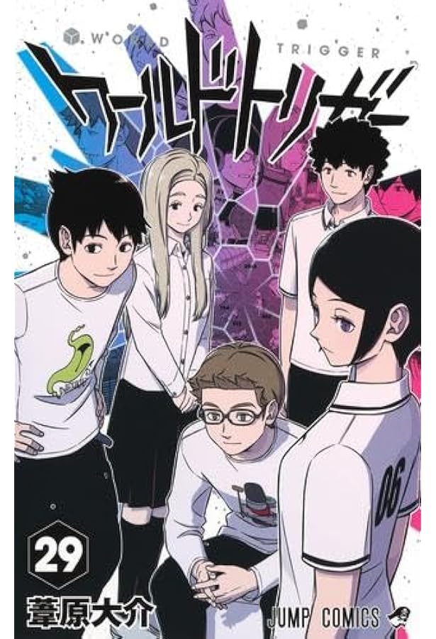 ワールドトリガー コミックセット (ジャンプコミックス) [マーケット