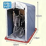 アルミス　アルミサイクルハウス　2.5S-TSV　高耐久シートタイプ　【自転車置場　サイクルポート　自転車屋根】　　シルバー　 シルバー