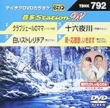 �e�C�`�NDVD�J���I�P ����Station W