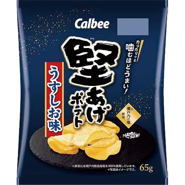 ポテトチップス（感謝） 71cwarDXrmL._UF894,1000_QL80_.jpg