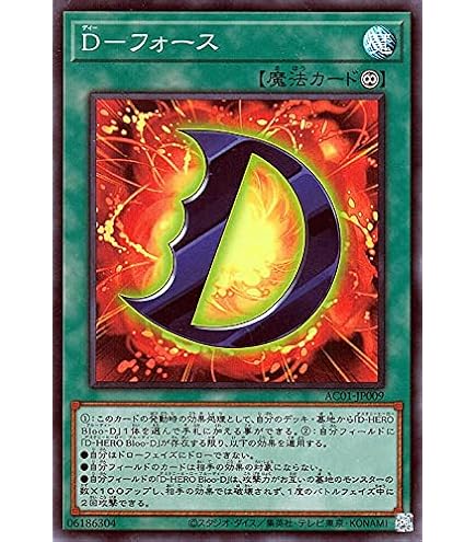 遊戯王 Animation CHRONICLE 2021 輪廻独断 UR Amazon.co.jp: 遊戯王 AC01-JP012 輪廻独断 (日本語版 ウルトラレア