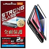 エレコム iPhone 8 ガラスフィルム フルカバー 全面保護 Strong GLASS FILM ブルーライトカット 【高い柔軟性と硬度の超効果加工 強度2倍 】 ブラック PM-A17MFLGHBLRB