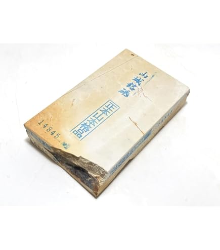 Amazon.co.jp: 天然砥石 正本山 山城銘砥右京区梅ケ畑奥殿水浅黄縄目