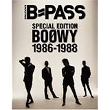 B-PASS SPECIAL EDITION BOOWY 1986-1988 (シンコー・ミュージックMOOK)
