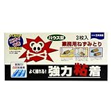 三共消毒 業務用ねずみとり 強力粘着 ハウスタイプ 3枚入 NN11600