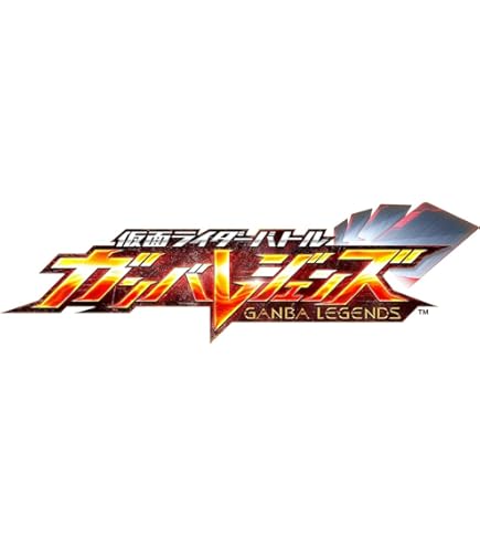Amazon.co.jp: バンダイ(BANDAI) 仮面ライダーバトル ガンバ