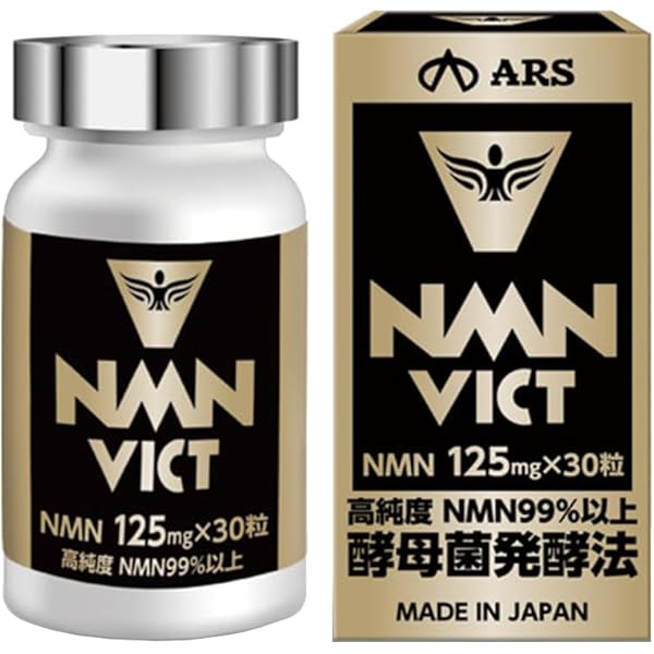 新品　MARROW マロウ　NMN+PQQ 60粒　NMNサプリメントダイエット MARROW マロウNMN+PQQ 60粒の卸・通販 | ビューティガレージ