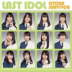 Lollipop / ���X�g�A�C�h��(2����)