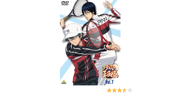 Amazon 新テニスの王子様 7 Dvd アニメ