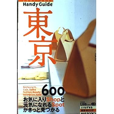 Amazon.co.jp 売れ筋ランキング: undefined の中で最も人気のある商品です