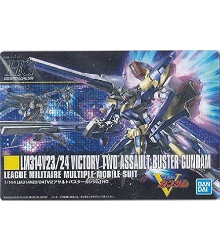 Amazon | GUNDAM ガンダム ガンプラパッケージアート