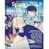 「spoon.2Di vol.40」