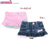 EARTHMAGIC(アースマジック) 裏毛デニム 「裾チュール」パンツ付きスカート 【1603】【C】 140 ペールピンク(27)