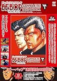 BE-BOP-HIGHSCHOOL COMPLETE DVD BOOK vol.1 ()