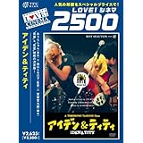 アイデン&ティティ [DVD]