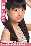 SHOWCASE 池田なぎさ Part.6