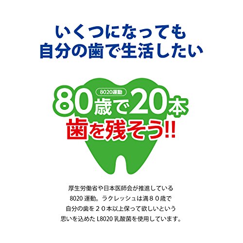 ジェクス ラクレッシュ L8020 乳酸菌 マウスウォッシュ 300mL