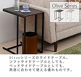 Oliveシリーズ サイドテーブル 送料無料【ブラック】