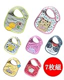 HUHU スタイ ビブ よだれかけ コットン 防水 ベビー 7枚セット (セット08)