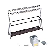 鍵付折り畳み式傘立て  X-30 2310030