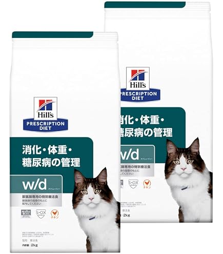 Amazon | 【2袋セット】ヒルズ 食事療法食 猫用 w/d ダブリューディー
