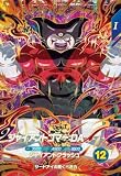 スーパーダイバーズ SDV5-070 GDR ジャイアントゴマー：DA 【5弾】【ゴッドレア】