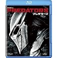 プレデターズ [Blu-ray]
