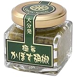 フードスタッフ 極旨 かぼす胡椒 大分産かぼす使用 40g