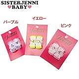 (ジェニィベビー)JENNI BABY サテン ビジュー付 リボンスリーピン F(フリーサイズ) イエロー(080)