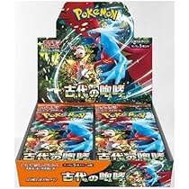 古代の咆哮&未来の一閃　シュリンク付き　未開封BOX 51yknymEcAL._AC_UL210_SR210,