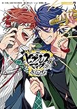 ヒプノシスマイク -Division Rap Battle- side F.P & M (3) CD付き限定版 (IDコミックス ZERO-SUMコミックス)