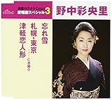 �Y���/�D�y�E����/�Ìy���l�`