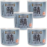STONE ROLLS（ストンロルズ）国産さば水煮 【たんぱく質29.5g】 190g (5缶セット)