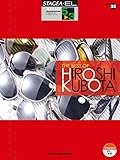 STAGEA・EL アーチスト 5~3級 Vol.25 THE BEST OF HIROSHI KUBOTA ~Spin Kick~