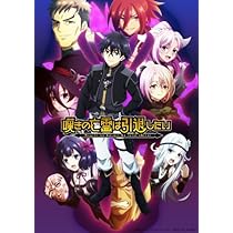 嘆きの亡霊は引退したい 第2巻 blu-ray 初回限定版〈2枚組〉 嘆きの亡霊は引退したい Blu-ray第2巻(2Blu-ray)｜V.A.｜mu-mo