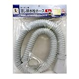 コーナンオリジナル キッチン用流し排水栓ホース(差込式) 1M LFX-NH286S-1