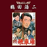 ���f����V���[�Y �ߓc�_��x�X�g�R���N�V����