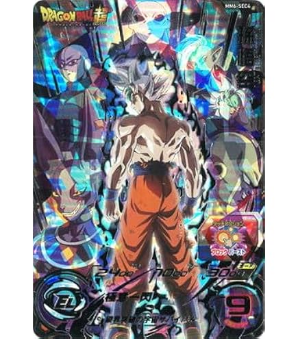 スーパードラゴンボールヒーローズ UGM3-SEC2 孫悟空 PSA10 Amazon.co.jp: スーパードラゴンボールヒーローズ UGM3-SEC2