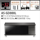 朝日木材 テレビ台　ＧＤ　ｓｔｙｌｅ　ロータイプ ＡＳ‐ＧＤ８００Ｌ