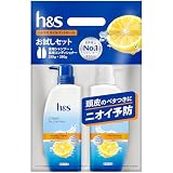 h&s [新モデル] シャンプー&トリートメント シトラスオイルコントロール お試しサイズ 250g+250g エイチアンドエス
