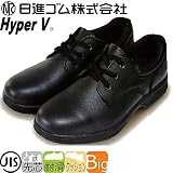 日進ゴム/ハイパーV/HyperV #9000/安全靴 短靴（革） サイズ：28．0cm 品番：9000