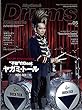 Rhythm & Drums magazine (リズム アンド ドラムマガジン)2018年 5月号 [雑誌]