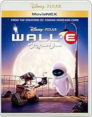 ウォーリー MovieNEX [ブルーレイ+DVD+デジタルコピー(クラウド対応)+MovieNEXワールド] [Blu-ray]