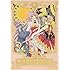 CLAMP「なかよし60周年記念版 カードキャプターさくら(8)」