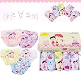 （ジェテウエイ）Jeteway女児 ショーツ 5枚組　キッズインナー　ベビーパンツ ガールズ 肌着　プリンセス　女の子用 下着　子供 ショーツ (75, ピンク)