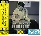 バッハ:ゴルトベルク変奏曲(DELUXE)(初回限定盤)