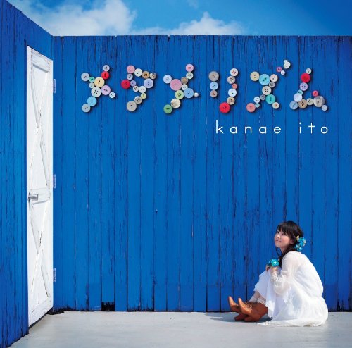 メタメリズム 伊藤かな恵 Oricon News